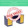 Верстак с двумя драйверами ВП-6/1,6 Верстак с двумя драйверами ВП-6/1,6