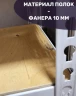 Стеллаж металлический МС-Т 3000х1820х610 6 полок Стеллаж металлический МС-Т 3000х1820х610 6 полок