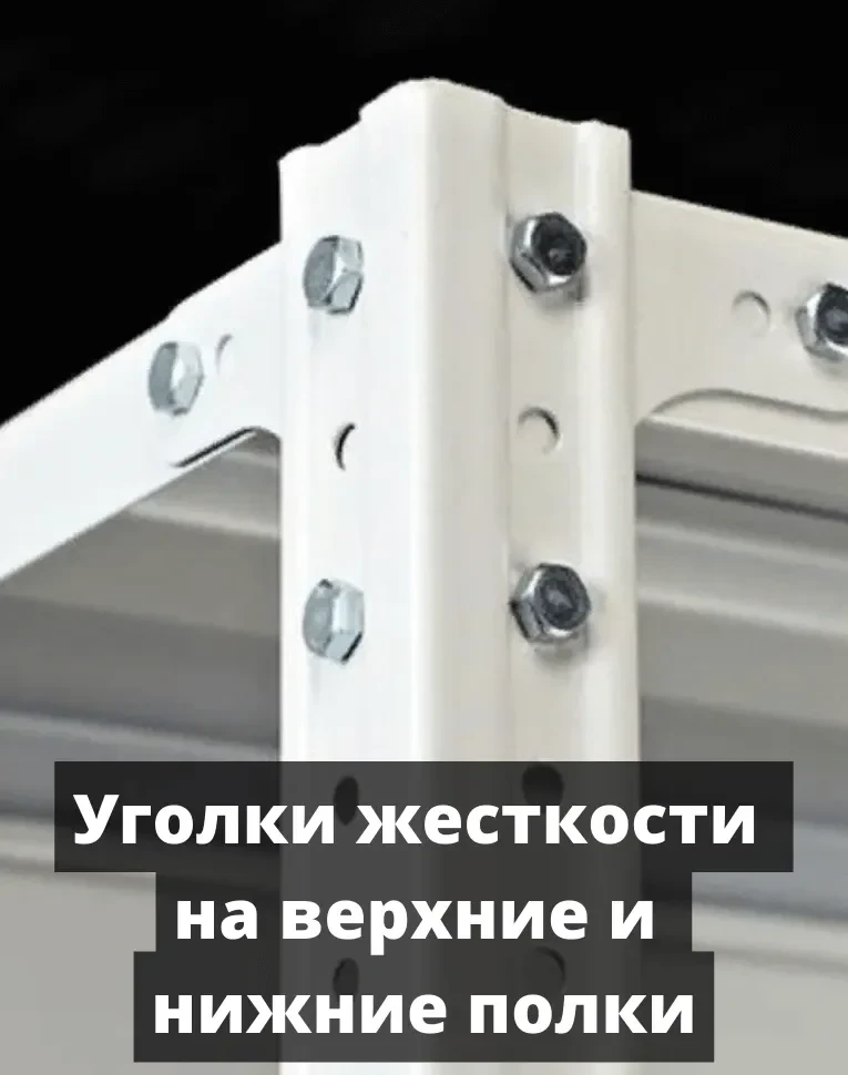 Стеллаж металлический Титан МС-750 1800x1000x800 9 полок Стеллаж металлический Титан МС-750 1800x1000x800 9 полок
