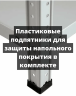 Стеллаж металлический Титан МС-500 3000х1500х500 10 полок