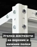 Стеллаж металлический Титан МС-750 2400x1000x800 4 полки Стеллаж металлический Титан МС-750 2400x1000x800 4 полки