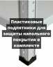 Стеллаж металлический Титан МС-500 2400х1200х600 4 полки Стеллаж металлический Титан МС-500 2400х1200х600 4 полки