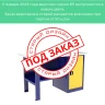 Однотумбовый слесарный верстак ВП-2/1,4 Однотумбовый слесарный верстак ВП-2/1,4