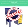 Верстак с драйвером ВП-3/1,4 с экраном Верстак с драйвером ВП-3/1,4 с экраном